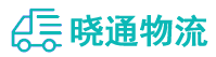 长沙到山阳县物流公司